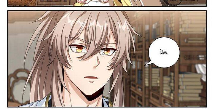 Đại Phụng Đả Canh Nhân Chap 464 - Next Chap 465