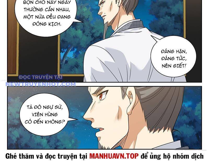 Đại Phụng Đả Canh Nhân Chap 469 - Next Chap 470