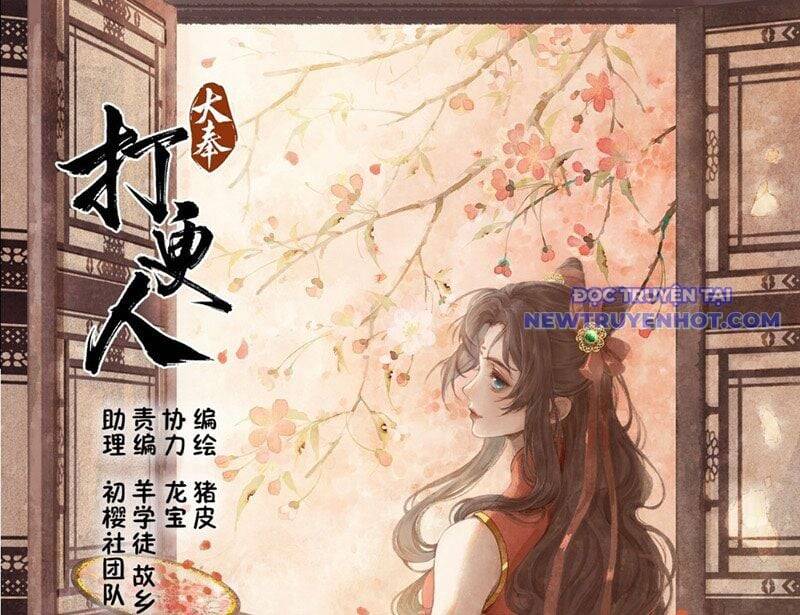 Đại Phụng Đả Canh Nhân Chap 475 - Next Chap 476