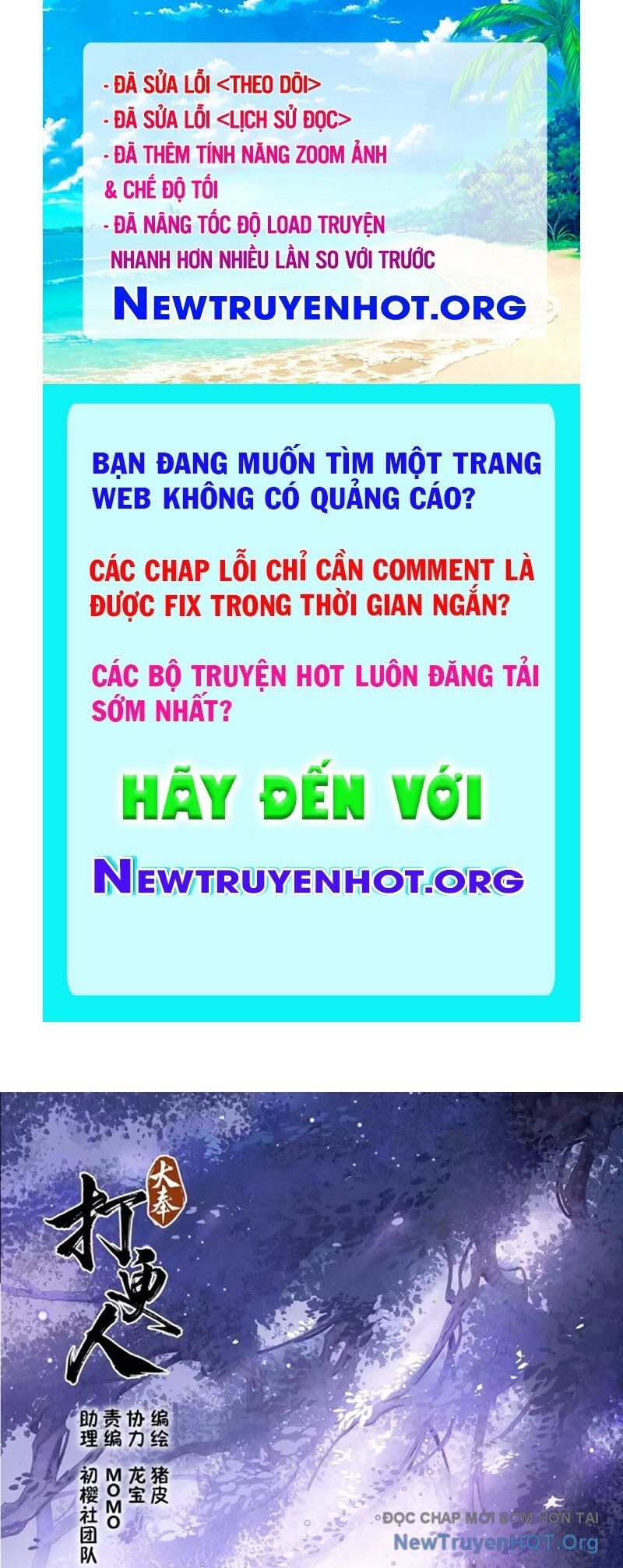 Đại Phụng Đả Canh Nhân Chap 538 - Next Chap 539