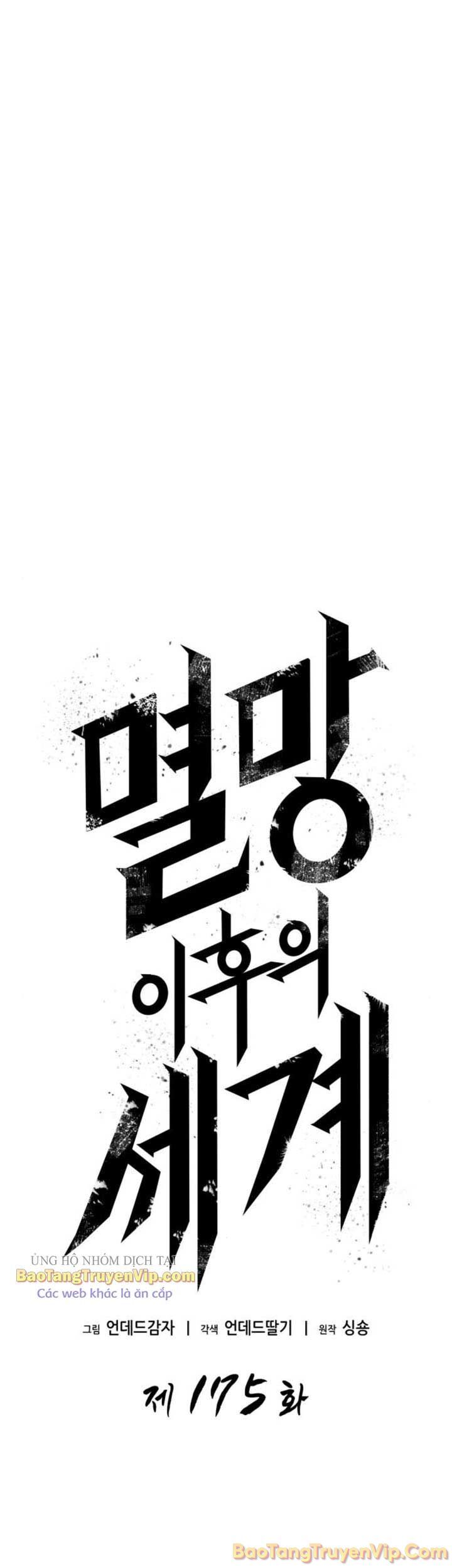 Thế Giới Sau Tận Thế Chap 175 - Next Chap 176