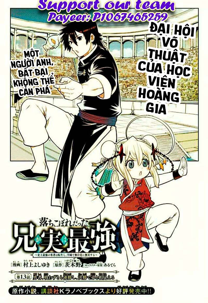 Anh Hùng Mạnh Nhất Lịch Sử Chuyển Sinh Và Vô Tình Trở Nên Vô Dịch Ở Học Viện Chap 13.1 - Next Chap 14.1