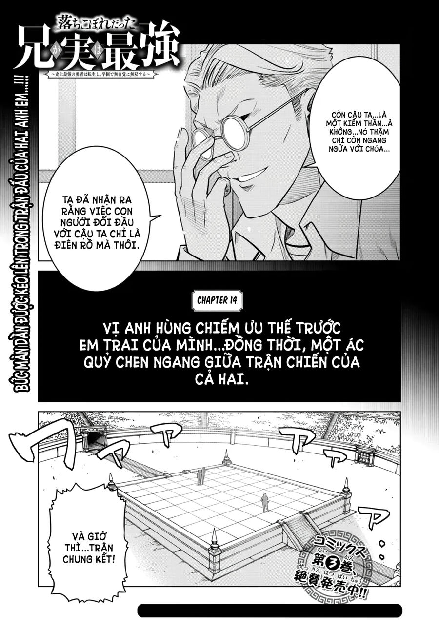 Anh Hùng Mạnh Nhất Lịch Sử Chuyển Sinh Và Vô Tình Trở Nên Vô Dịch Ở Học Viện Chap 14.1 - Next Chap 15.1