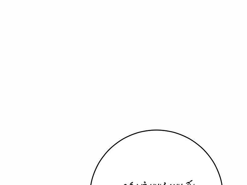 Anh Hùng Trở Về Chap 101 - Next Chap 102