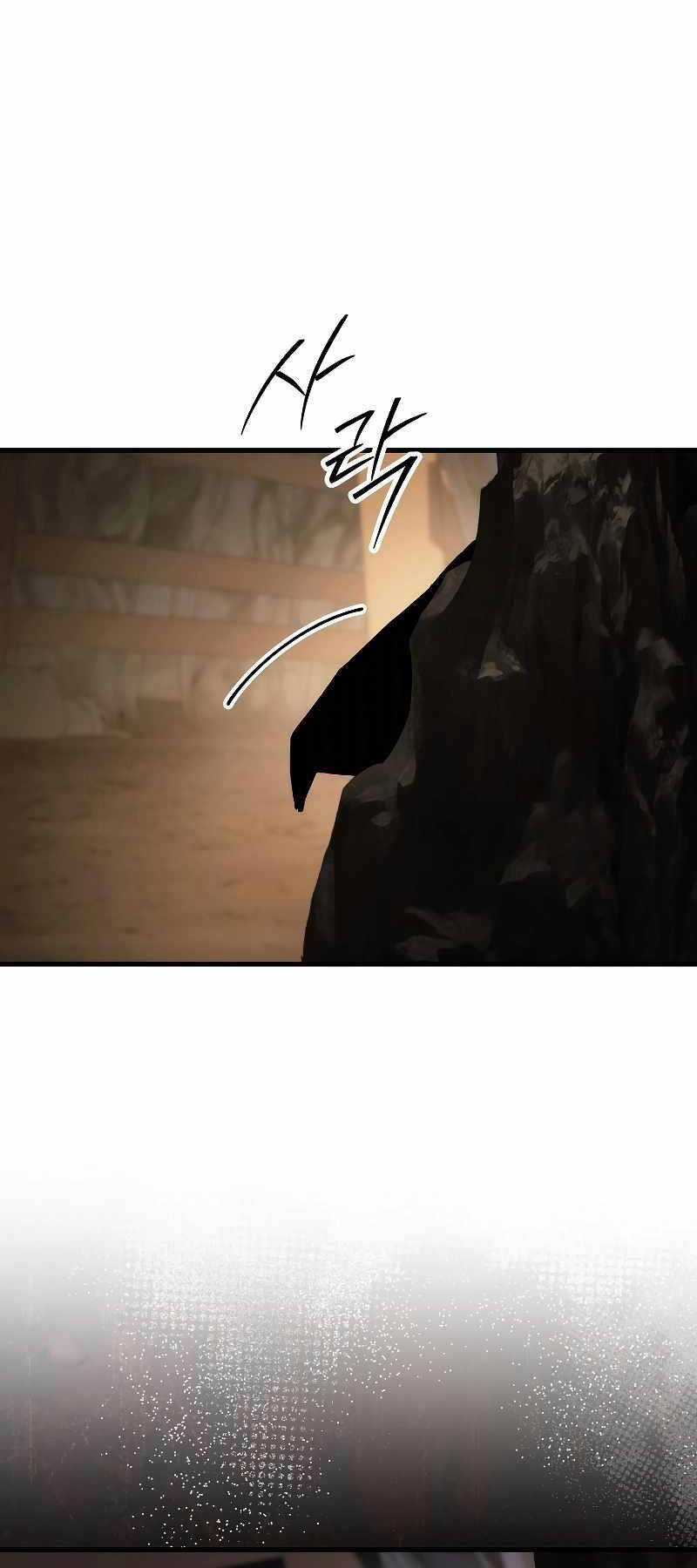 Anh Hùng Trở Về Chap 76 - Next Chap 77