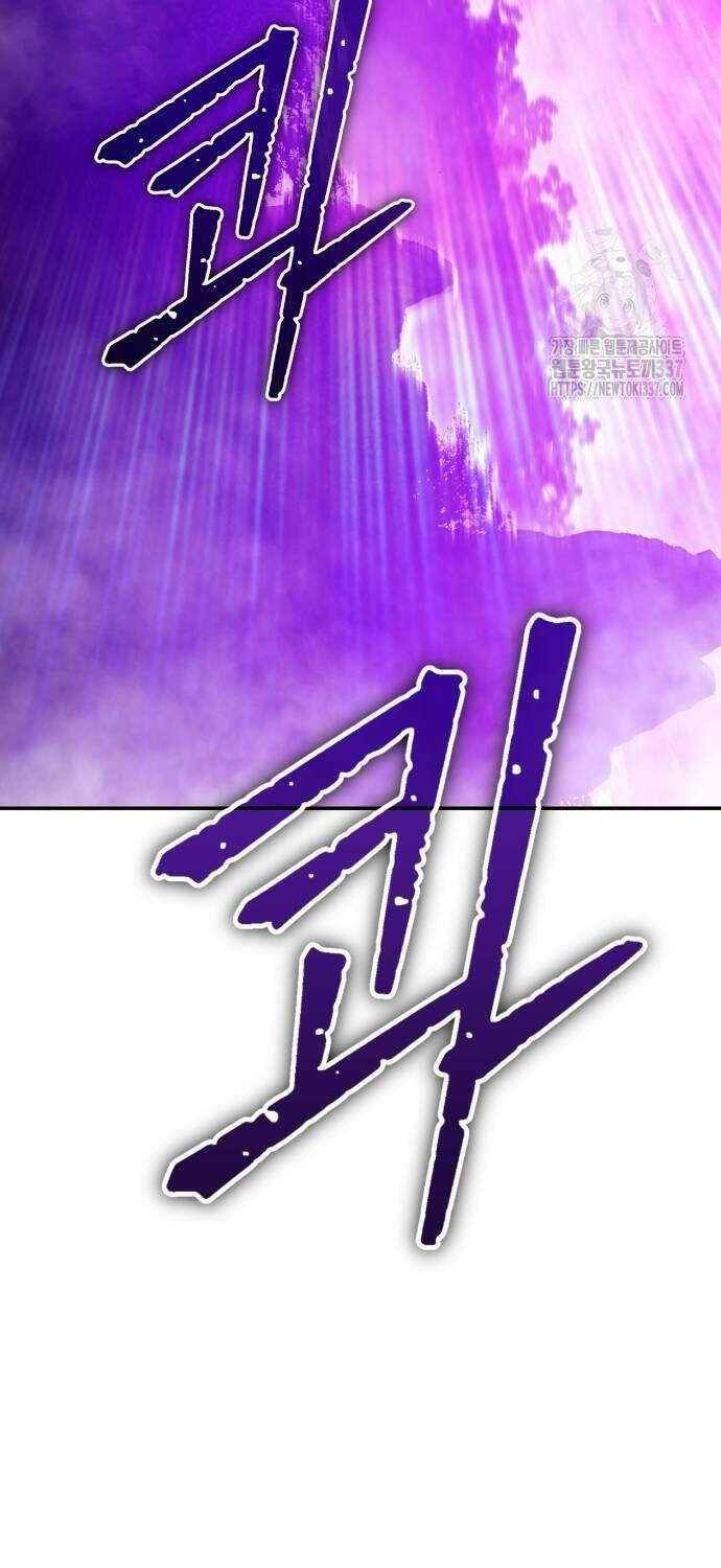 Gậy Gỗ Cấp 99+ Chap 102.1 - Next Chap 103.1