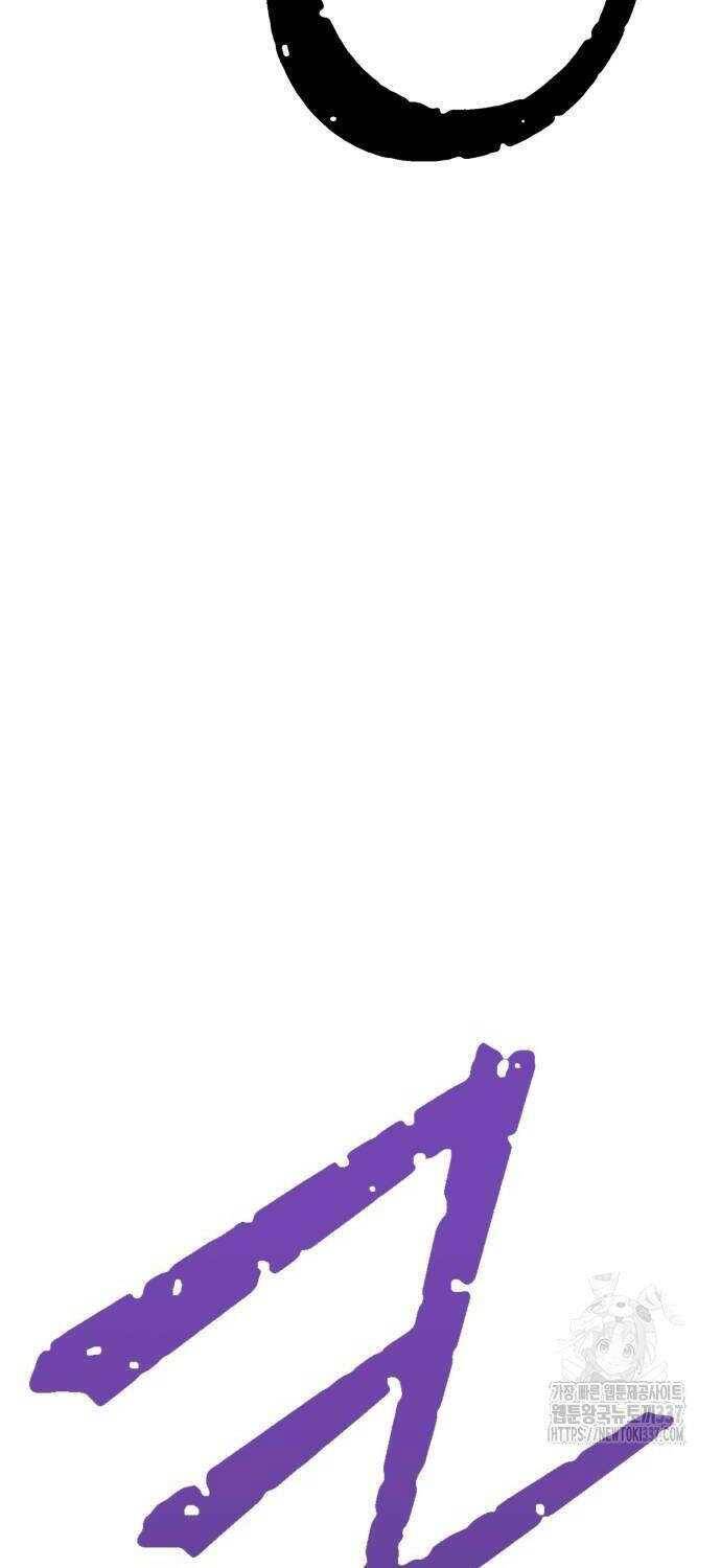 Gậy Gỗ Cấp 99+ Chap 102.1 - Next Chap 103.1