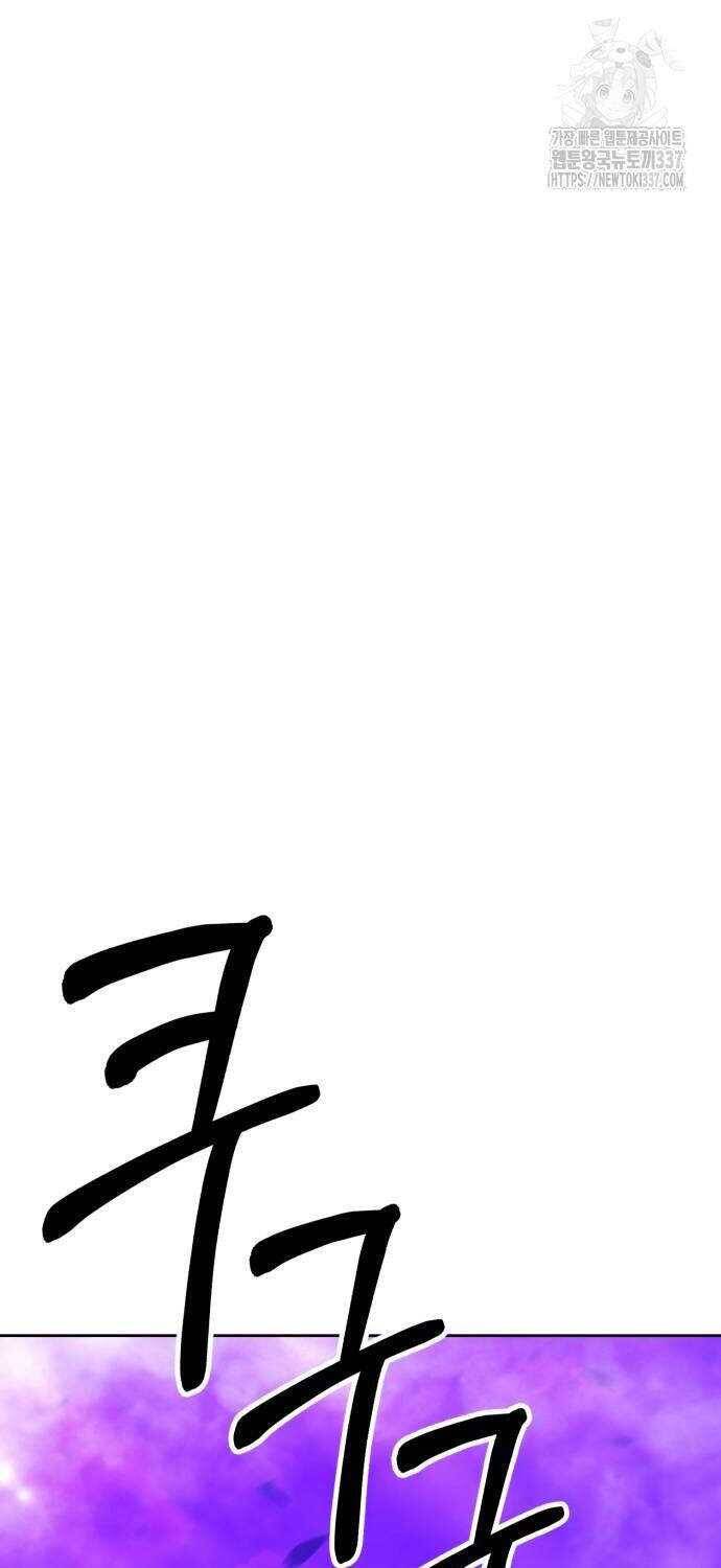 Gậy Gỗ Cấp 99+ Chap 102.1 - Next Chap 103.1