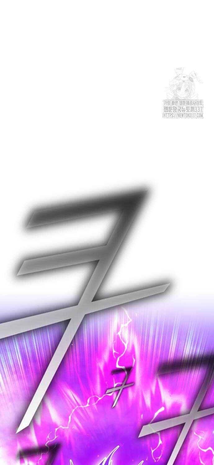 Gậy Gỗ Cấp 99+ Chap 102.1 - Next Chap 103.1