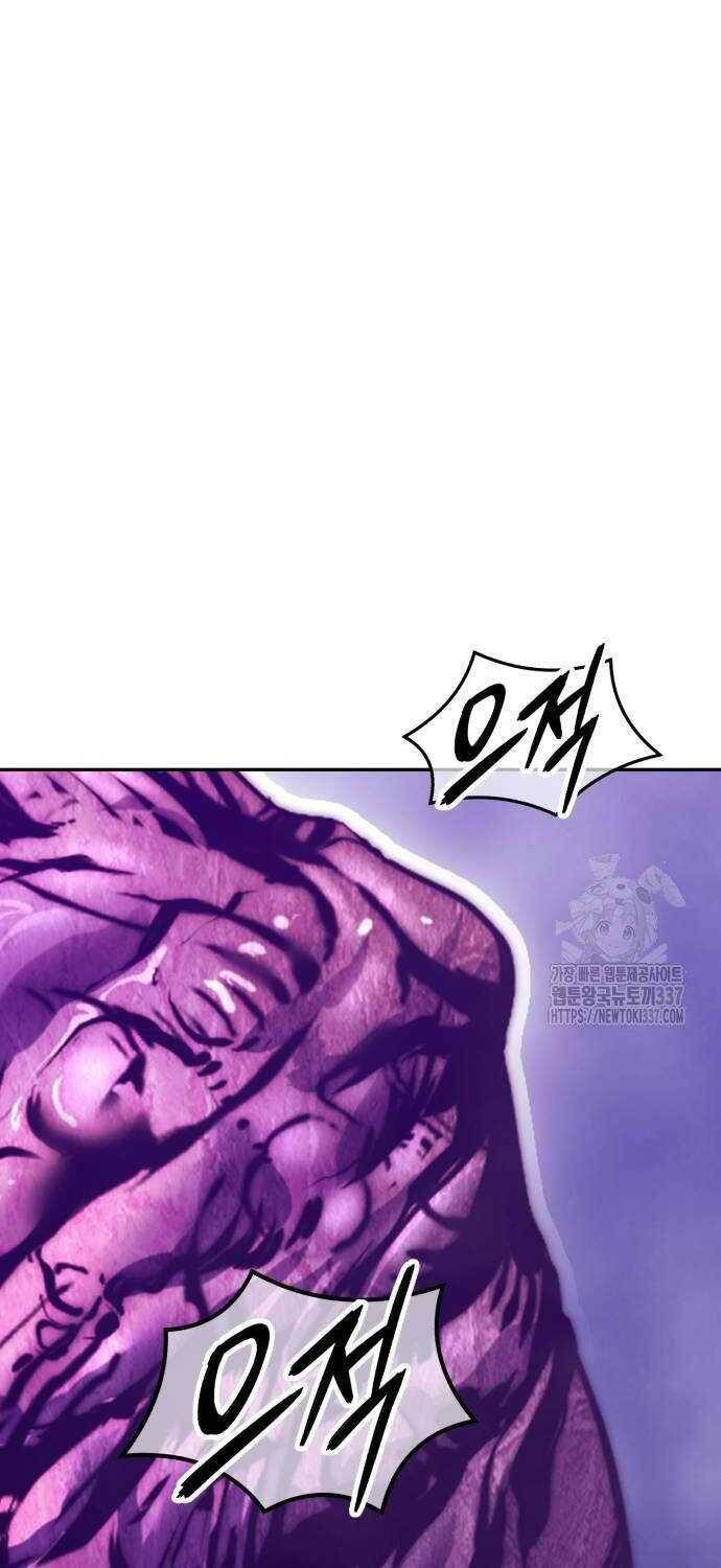 Gậy Gỗ Cấp 99+ Chap 102.3 - Next Chap 103.3