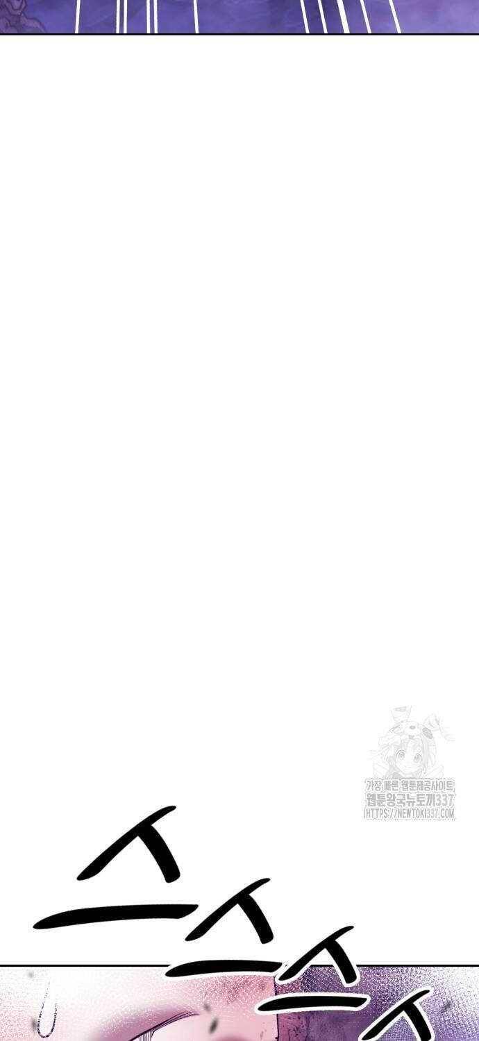 Gậy Gỗ Cấp 99+ Chap 102.3 - Next Chap 103.3