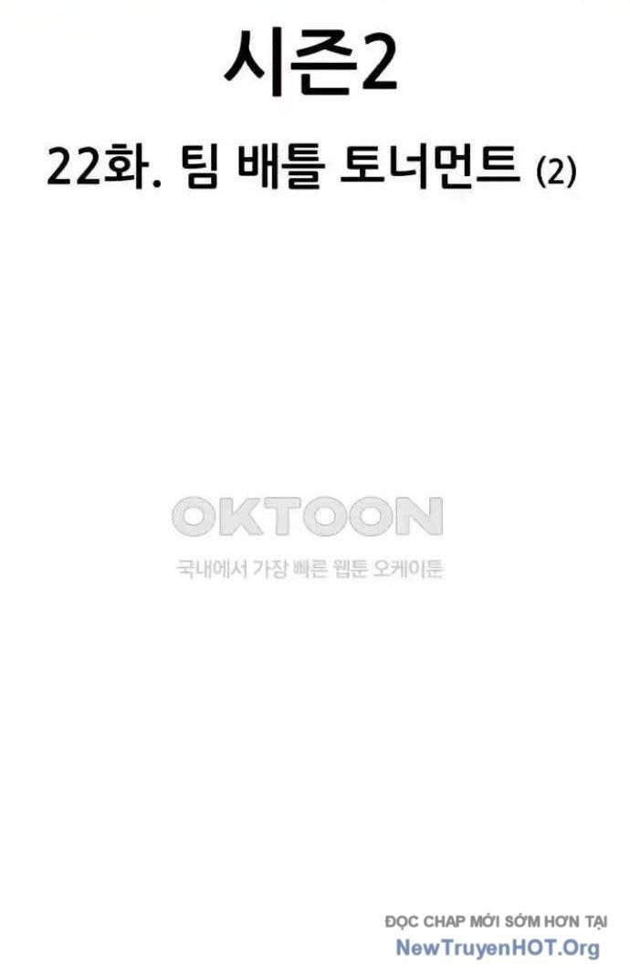 Gậy Gỗ Cấp 99+ Chap 107 - Next Chap 108