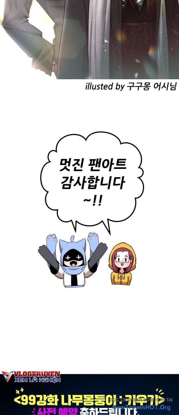 Gậy Gỗ Cấp 99+ Chap 131 - Next Chap 132