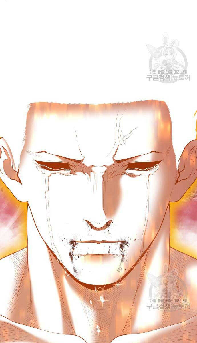 Gậy Gỗ Cấp 99+ Chap 81.5 - Next Chap 82.5