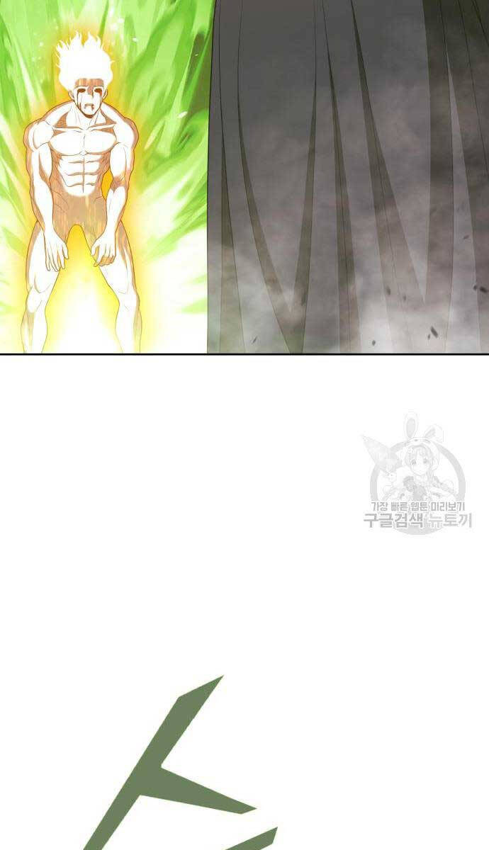 Gậy Gỗ Cấp 99+ Chap 81.5 - Next Chap 82.5