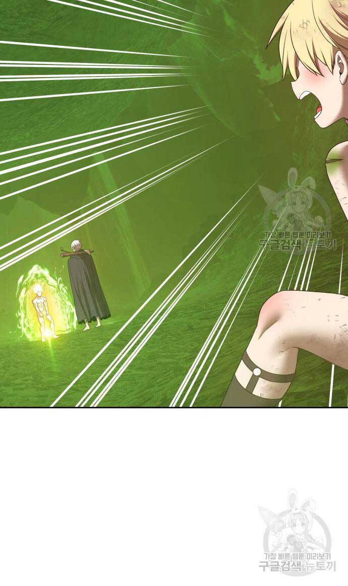 Gậy Gỗ Cấp 99+ Chap 81.5 - Next Chap 82.5