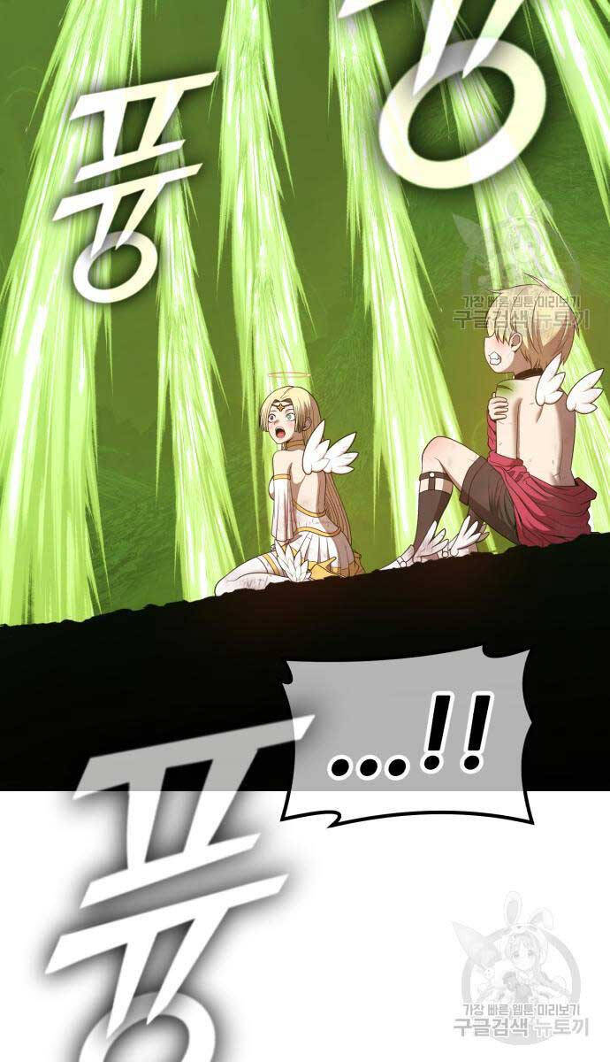 Gậy Gỗ Cấp 99+ Chap 81.5 - Next Chap 82.5