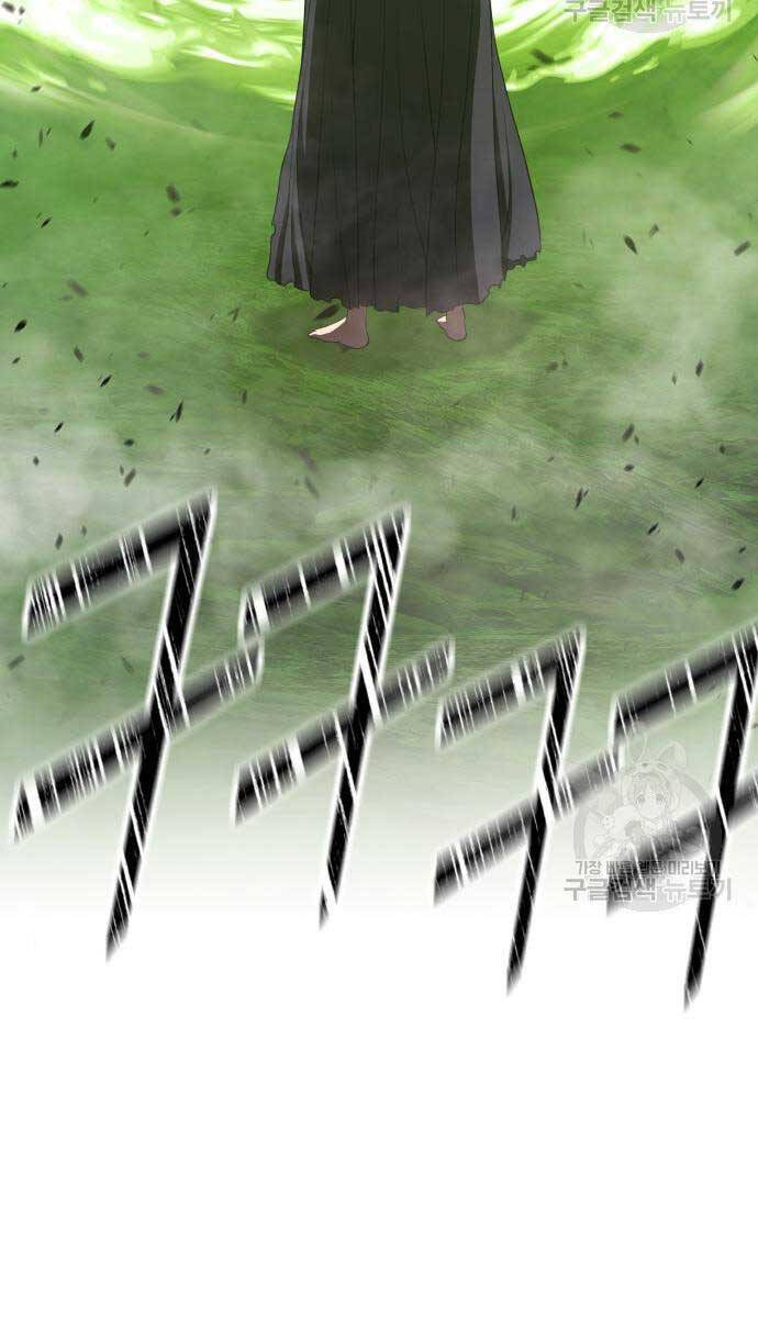 Gậy Gỗ Cấp 99+ Chap 81.6 - Next Chap 82.6