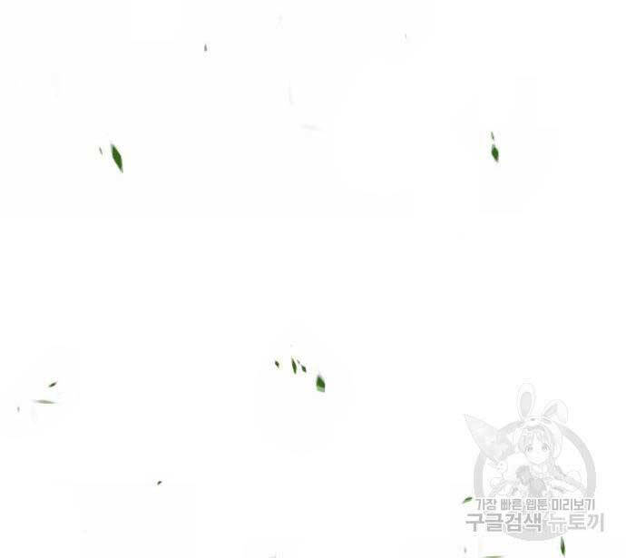 Gậy Gỗ Cấp 99+ Chap 81.6 - Next Chap 82.6