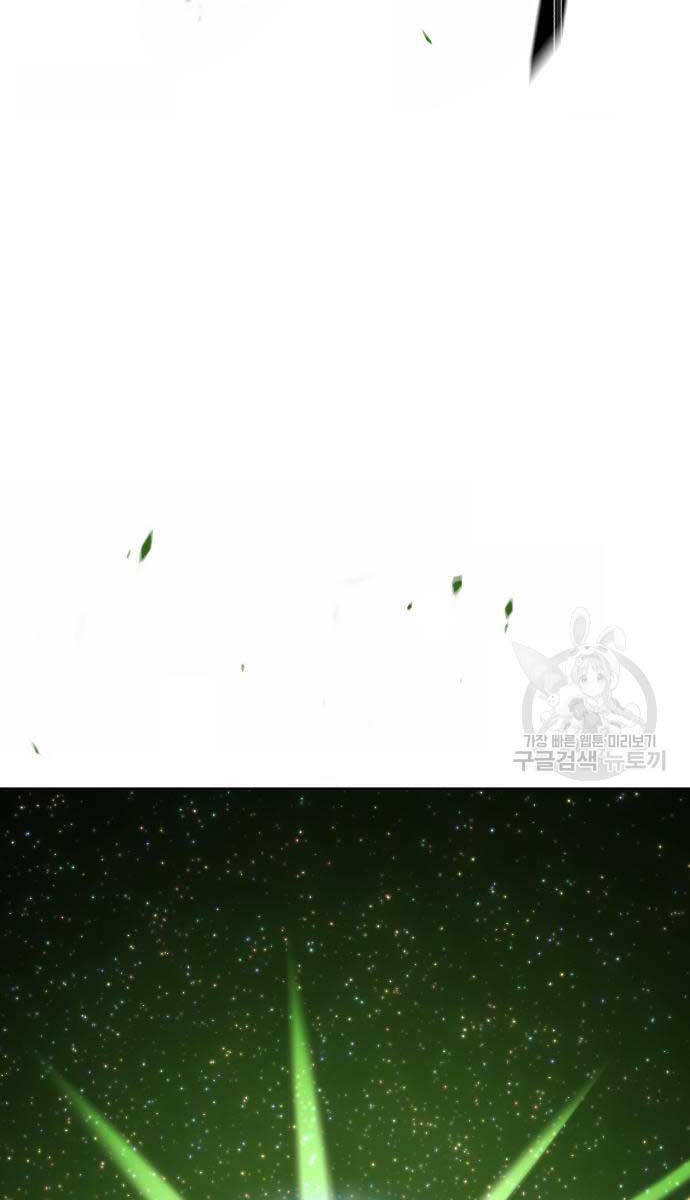 Gậy Gỗ Cấp 99+ Chap 81.6 - Next Chap 82.6