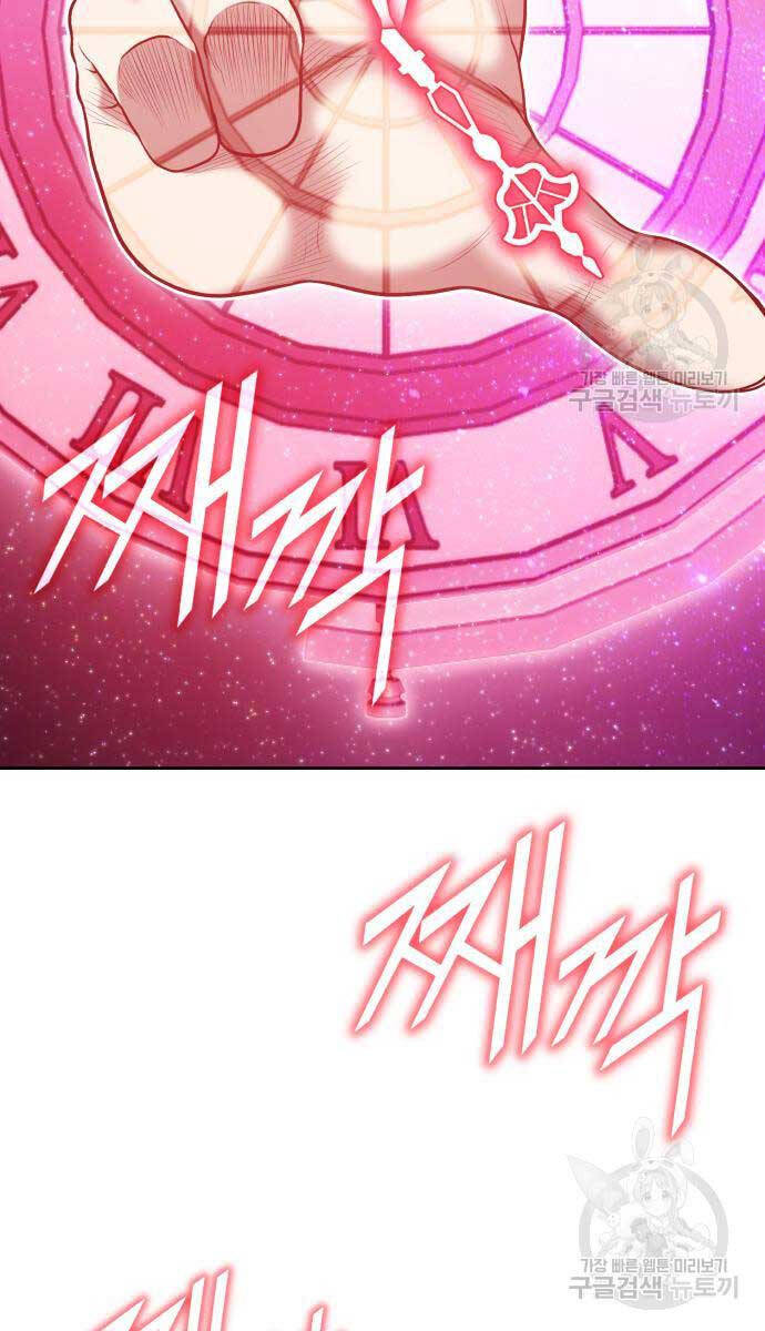 Gậy Gỗ Cấp 99+ Chap 81.6 - Next Chap 82.6