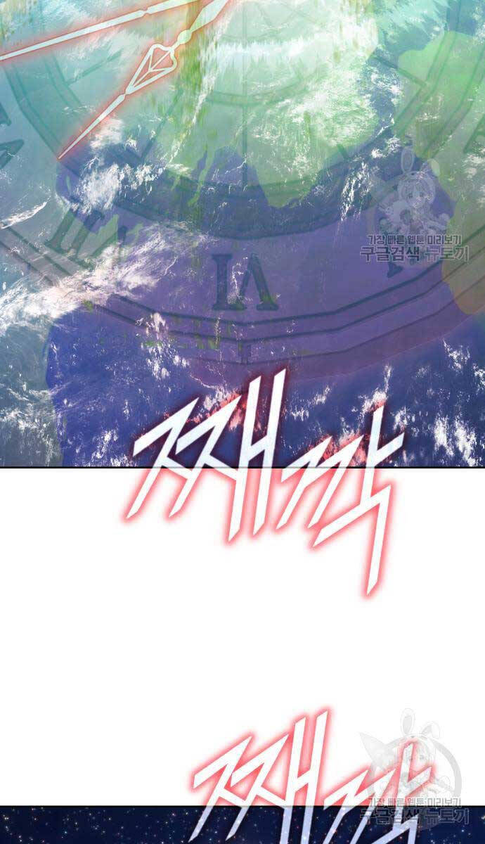 Gậy Gỗ Cấp 99+ Chap 81.6 - Next Chap 82.6