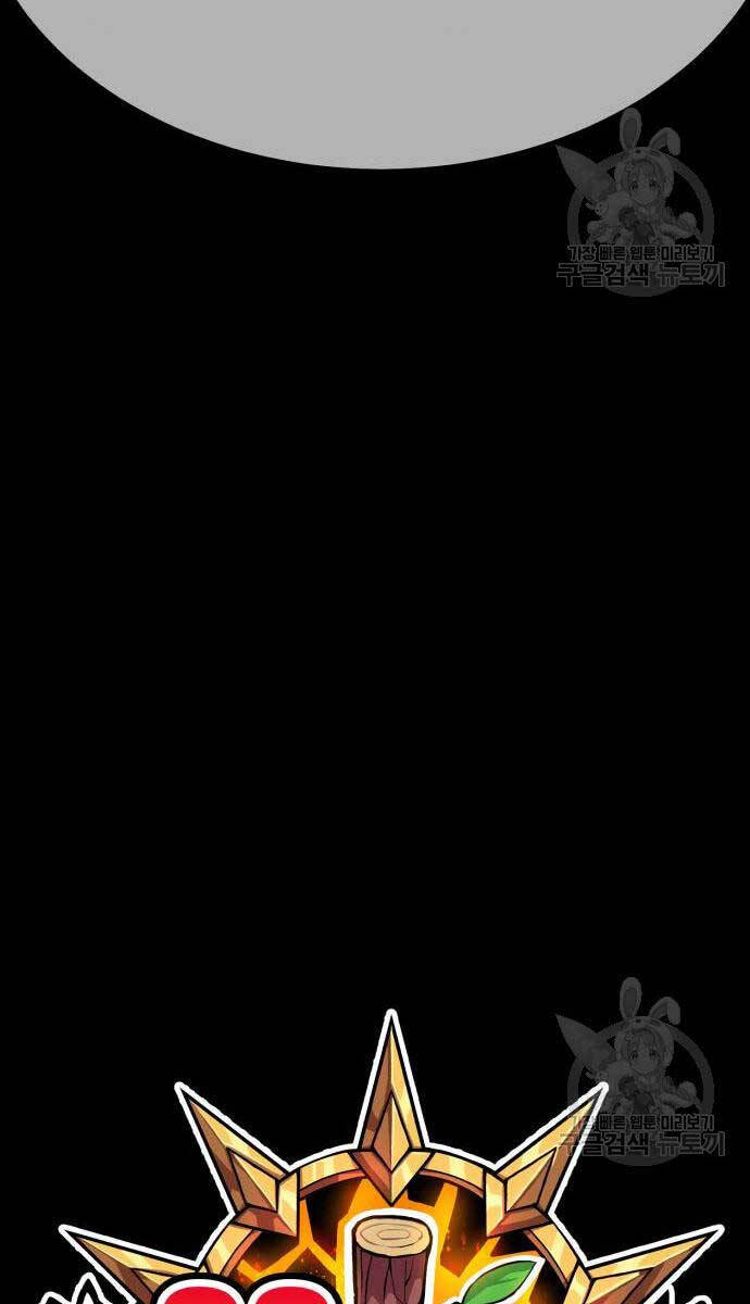 Gậy Gỗ Cấp 99+ Chap 81.6 - Next Chap 82.6