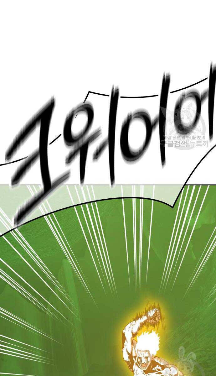 Gậy Gỗ Cấp 99+ Chap 81.6 - Next Chap 82.6