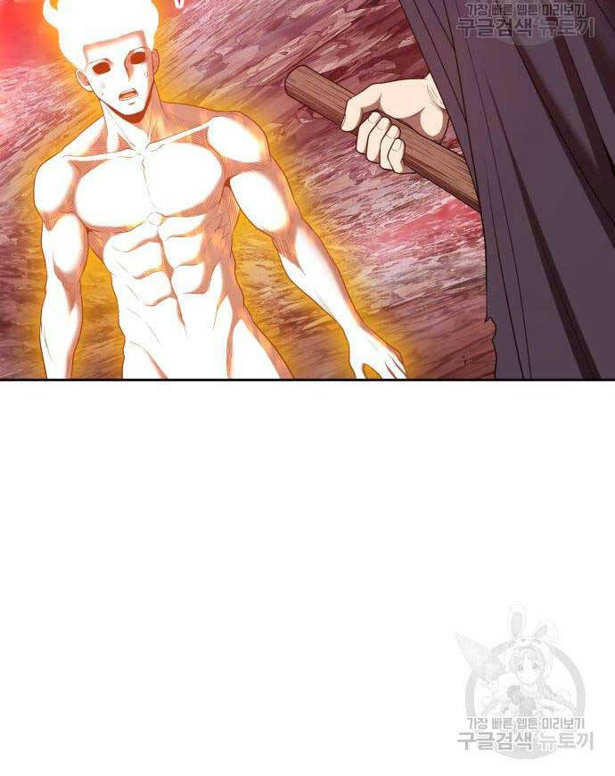 Gậy Gỗ Cấp 99+ Chap 81 - Next Chap 82