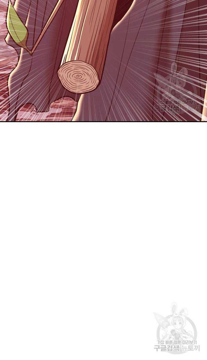 Gậy Gỗ Cấp 99+ Chap 81 - Next Chap 82