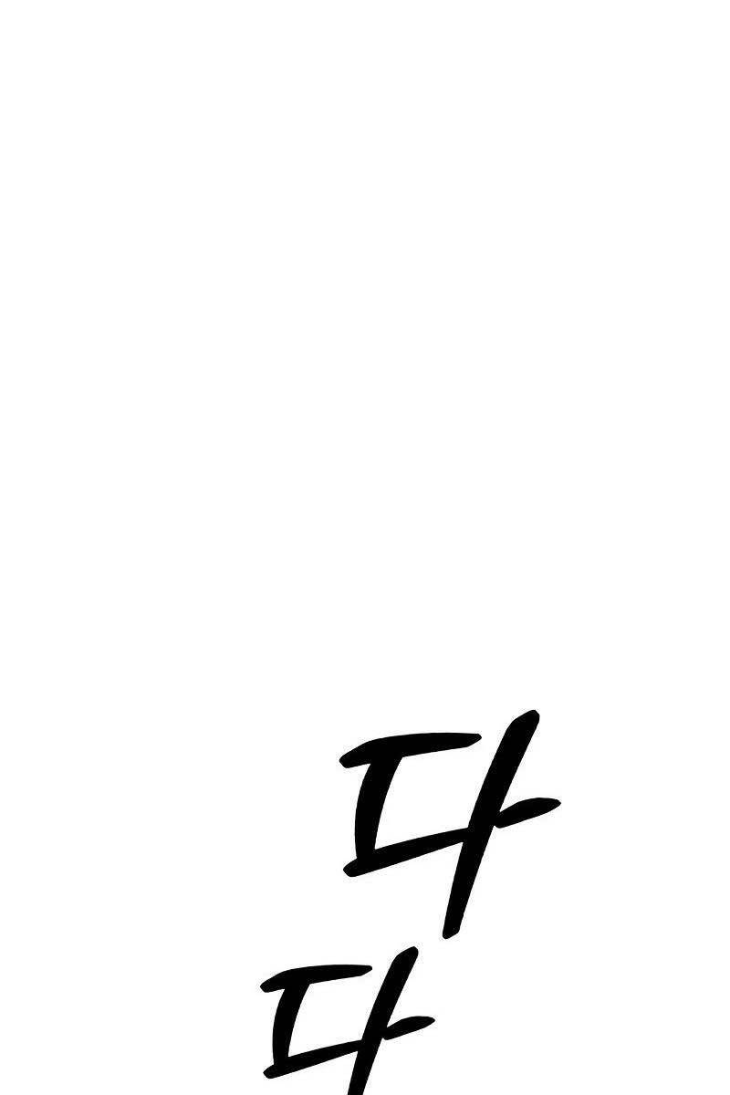 Gậy Gỗ Cấp 99+ Chap 82 - Next Chap 83