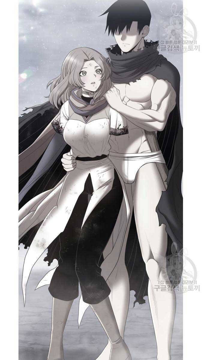 Gậy Gỗ Cấp 99+ Chap 84.5 - Next Chap 85.5