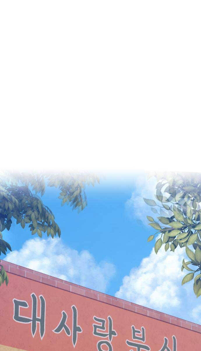 Gậy Gỗ Cấp 99+ Chap 84.5 - Next Chap 85.5