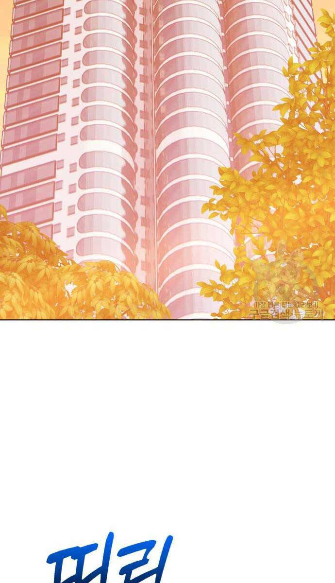 Gậy Gỗ Cấp 99+ Chap 84.6 - Next Chap 85.6