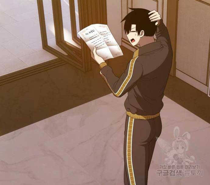 Gậy Gỗ Cấp 99+ Chap 84.6 - Next Chap 85.6