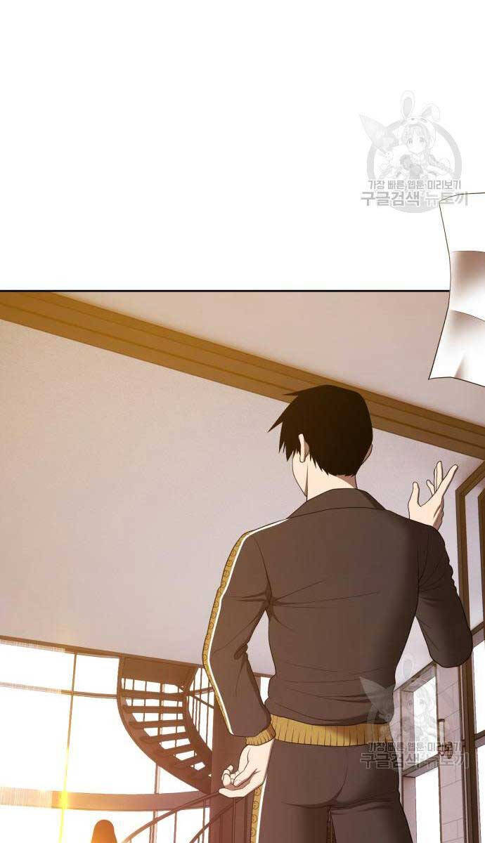 Gậy Gỗ Cấp 99+ Chap 84.6 - Next Chap 85.6