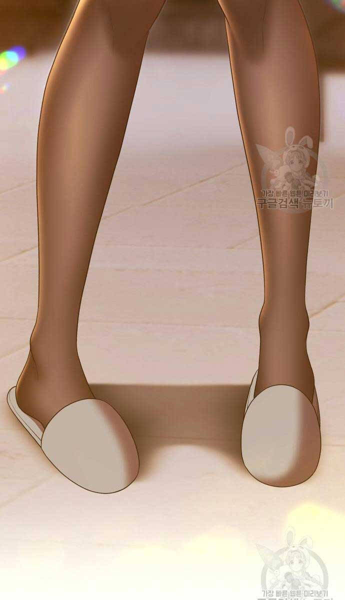 Gậy Gỗ Cấp 99+ Chap 84.6 - Next Chap 85.6