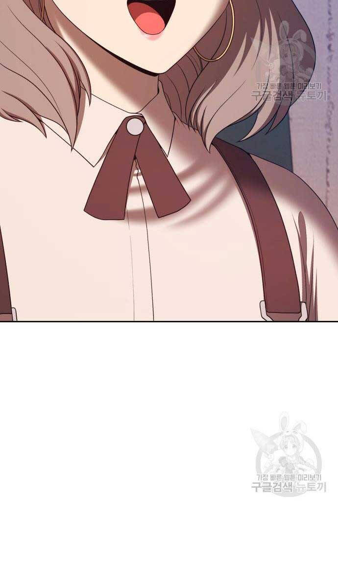 Gậy Gỗ Cấp 99+ Chap 84 - Next Chap 85