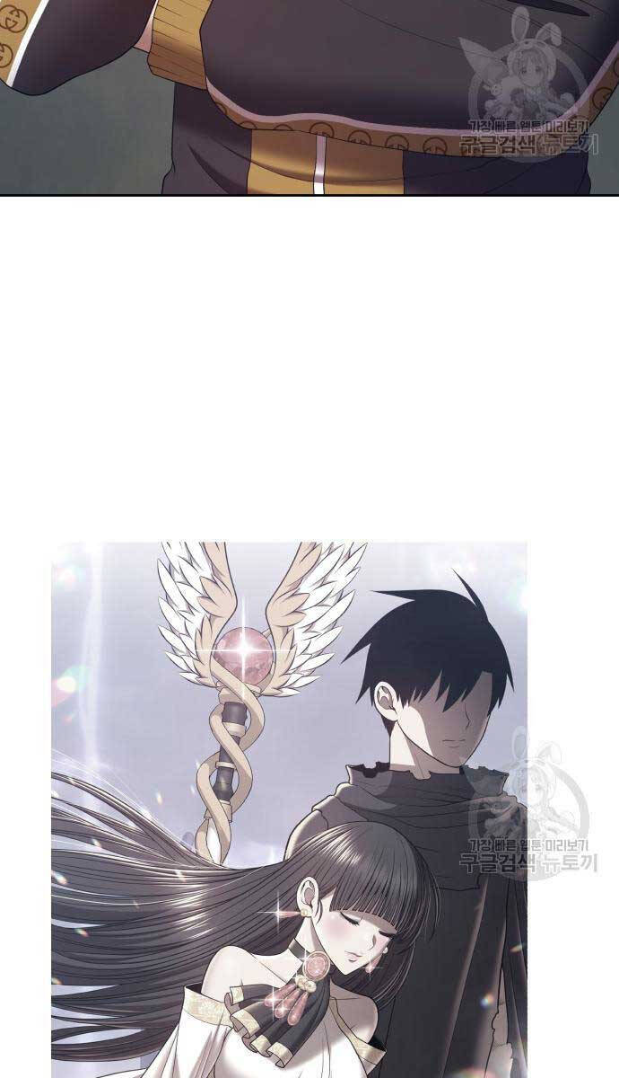 Gậy Gỗ Cấp 99+ Chap 84 - Next Chap 85