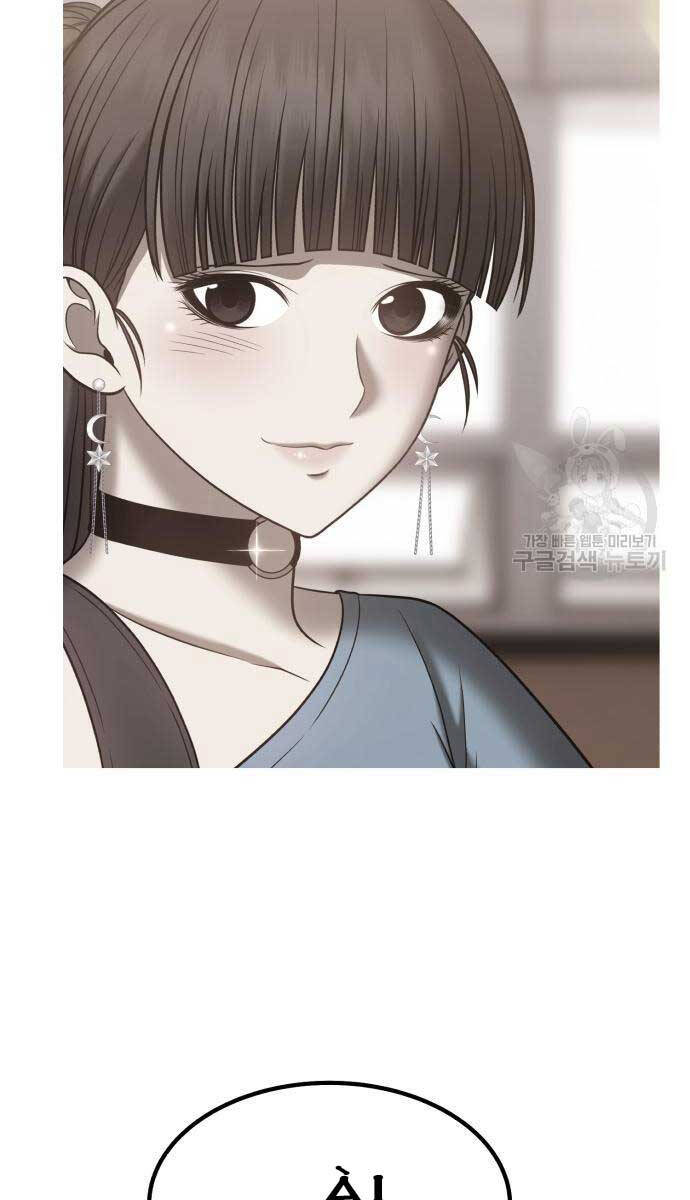 Gậy Gỗ Cấp 99+ Chap 84 - Next Chap 85