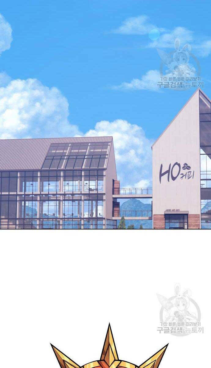 Gậy Gỗ Cấp 99+ Chap 84 - Next Chap 85