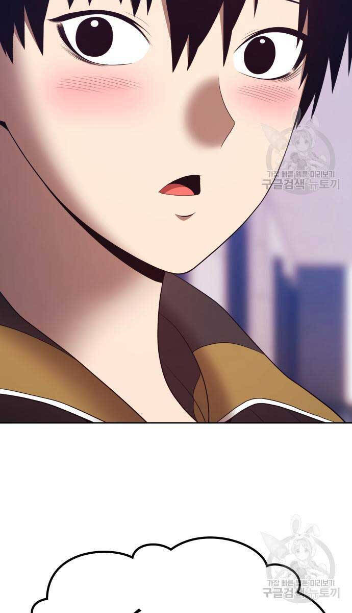 Gậy Gỗ Cấp 99+ Chap 84 - Next Chap 85