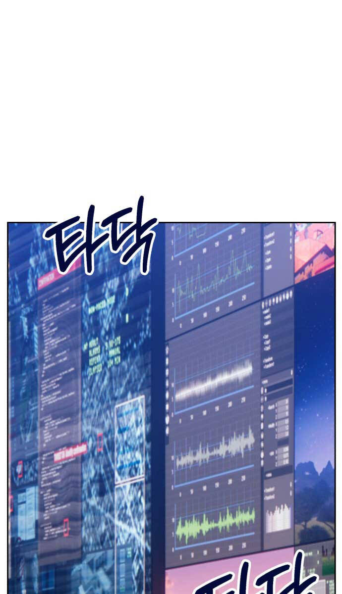 Gậy Gỗ Cấp 99+ Chap 85.5 - Next Chap 86.5