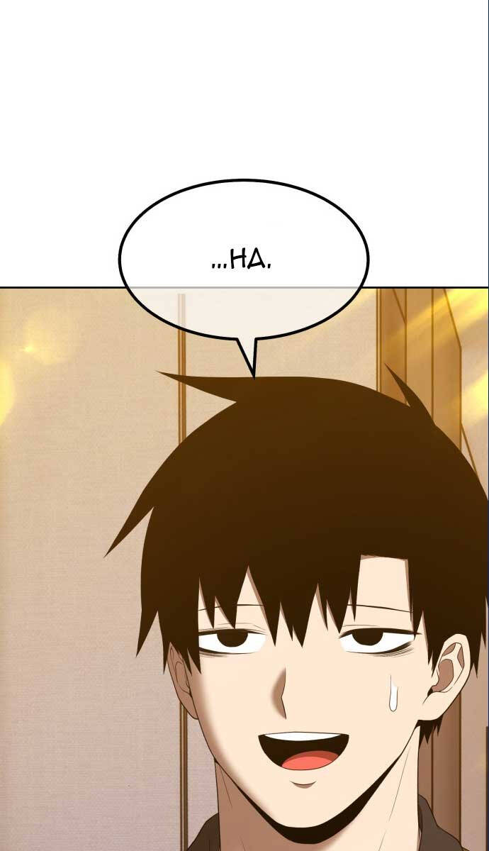 Gậy Gỗ Cấp 99+ Chap 85 - Next Chap 86