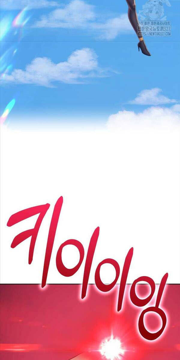 Gậy Gỗ Cấp 99+ Chap 87 - Next Chap 88