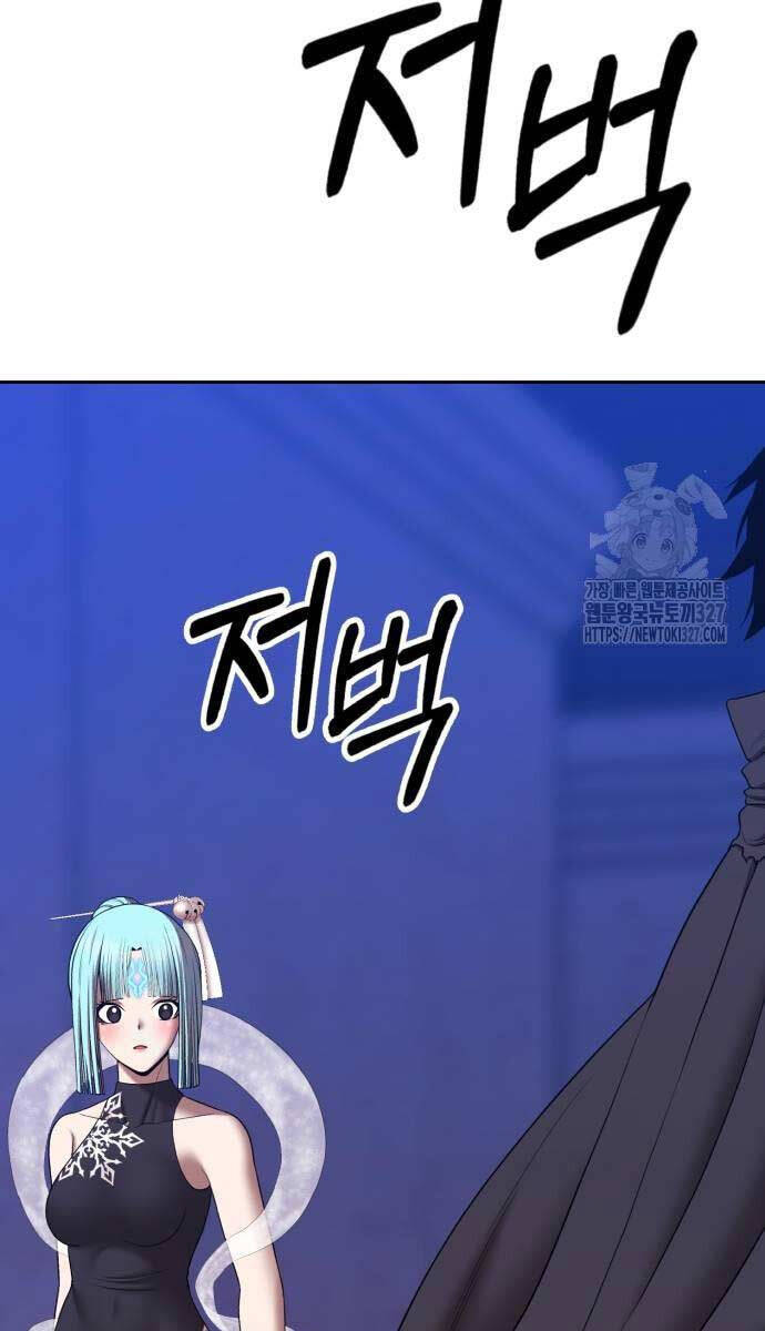 Gậy Gỗ Cấp 99+ Chap 90.6 - Next Chap 91.6