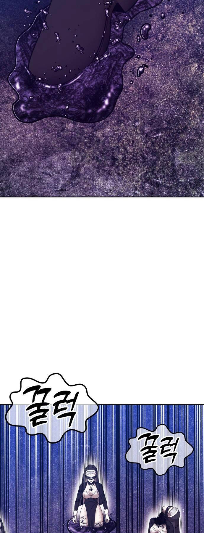 Gậy Gỗ Cấp 99+ Chap 92.5 - Next Chap 93.5