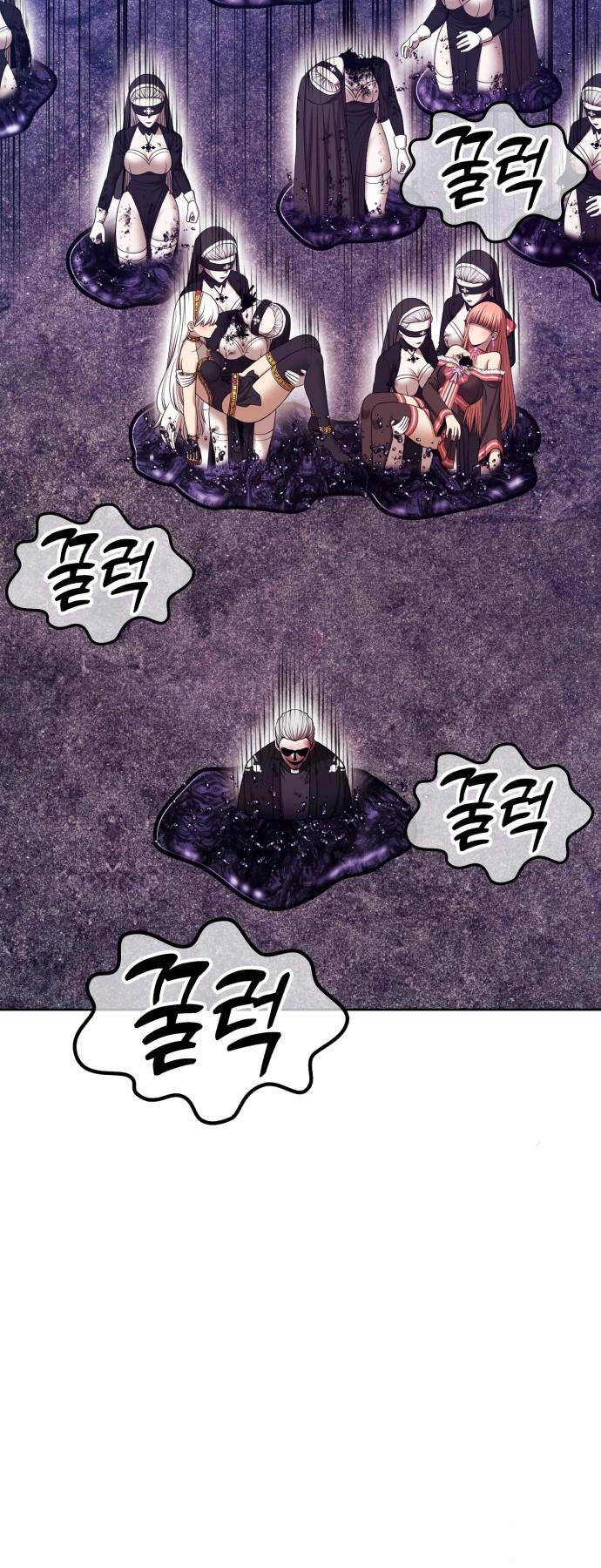 Gậy Gỗ Cấp 99+ Chap 92.5 - Next Chap 93.5