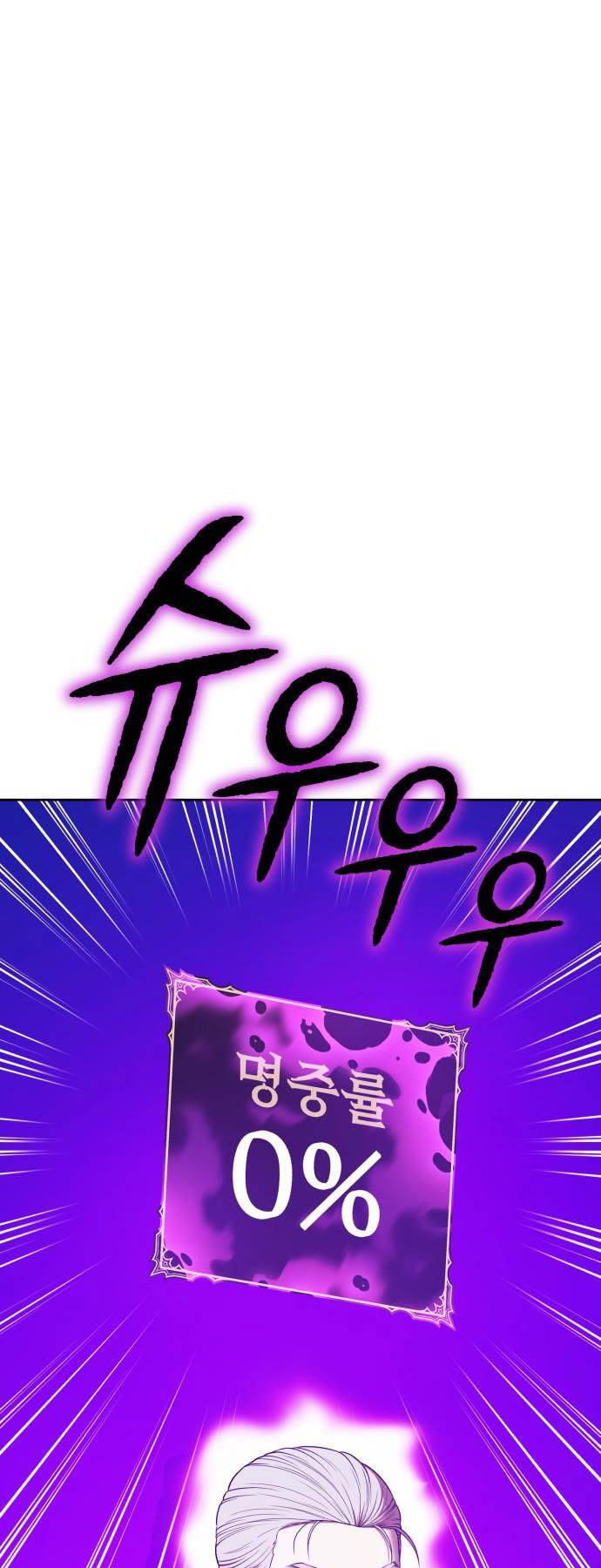 Gậy Gỗ Cấp 99+ Chap 92 - Next Chap 93