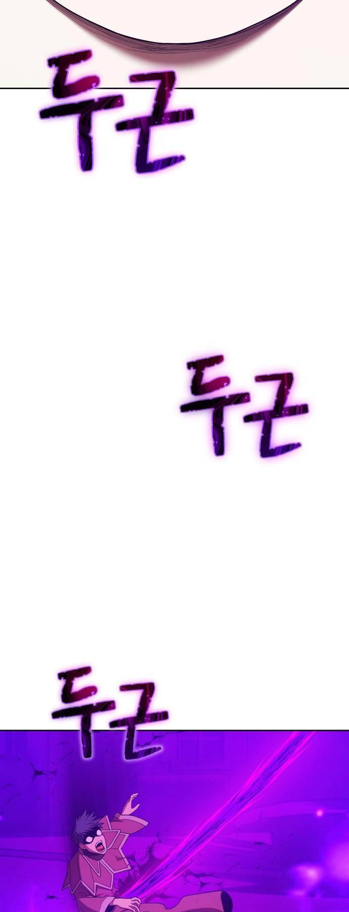 Gậy Gỗ Cấp 99+ Chap 93.6 - Next Chap 94.6